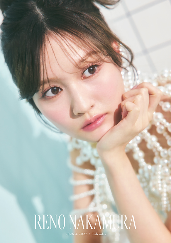 中村麗乃 2026.4-2027.3 カレンダー